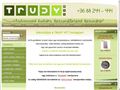 http://trudykft.hu ismertető oldala